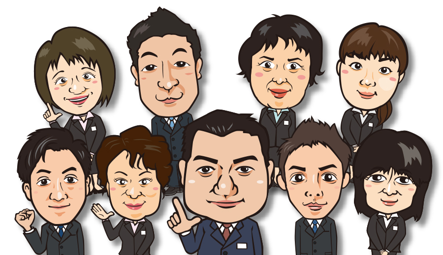 武蔵保険事務所のメンバー